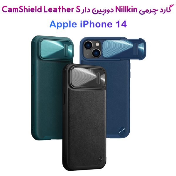 گارد چرمی کمشیلد نیلکین iPhone 14 مدل CamShield Leather Case S