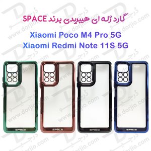 گارد ژله ای هیبریدی Xiaomi Poco M4 Pro 5G مارک SPACE