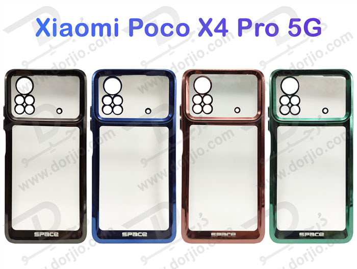 گارد ژله ای هیبریدی Xiaomi Poco X4 Pro 5G مارک SPACE