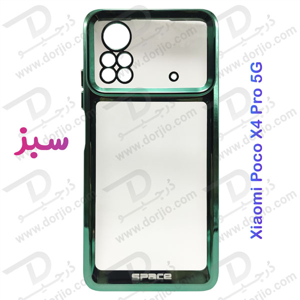 گارد ژله ای هیبریدی Xiaomi Poco X4 Pro 5G مارک SPACE
