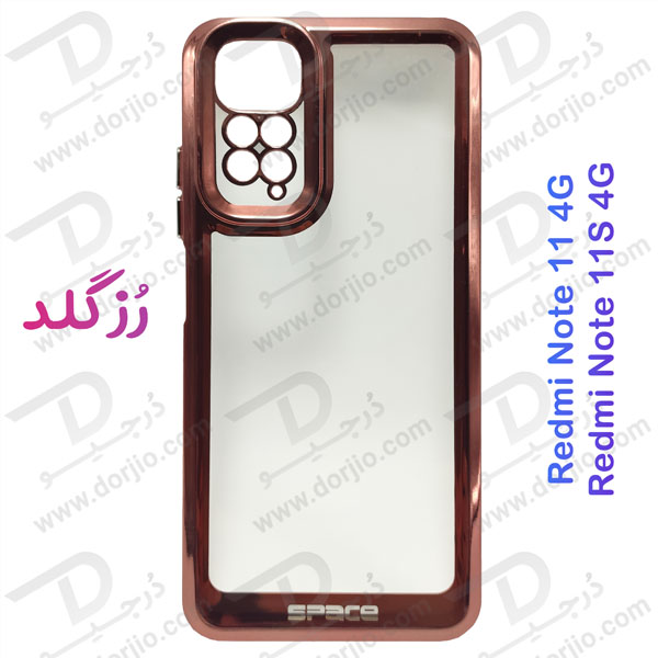 گارد ژله ای هیبریدی Xiaomi Redmi Note 11 4G مارک SPACE