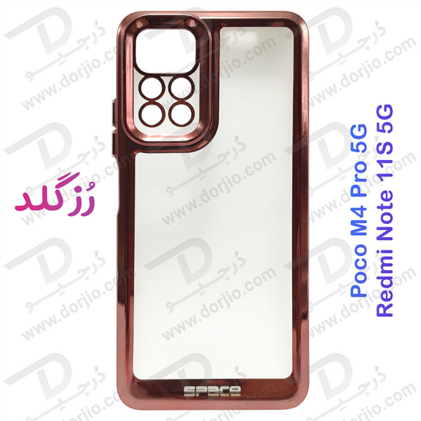گارد ژله ای هیبریدی Xiaomi Redmi Note 11S 5G مارک SPACE