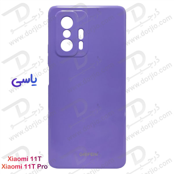 گارد ژله‌ای رنگ ثابت مخصوص Xiaomi 11T-11T Pro مارک GRIFEIN