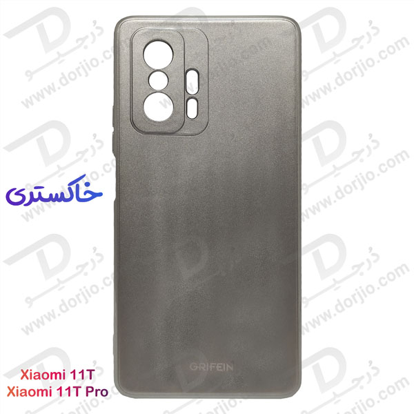 گارد ژله‌ای رنگ ثابت مخصوص Xiaomi 11T-11T Pro مارک GRIFEIN