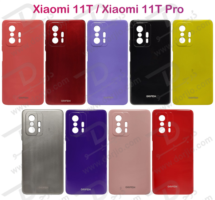 گارد ژله‌ای رنگ ثابت مخصوص Xiaomi 11T-11T Pro مارک GRIFEIN