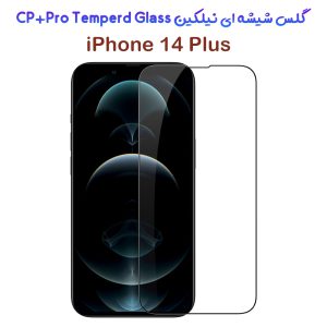 گلس شیشه ای نیلکین iPhone 14 Plus مدل CP+PRO Tempered Glass