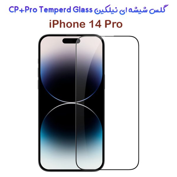 گلس شیشه ای نیلکین iPhone 14 Pro مدل CP+PRO Tempered Glass