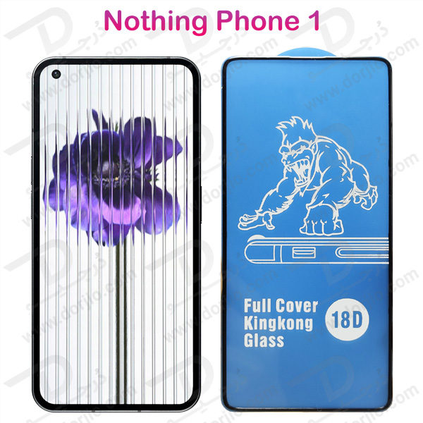 گلس فول کاور Nothing Phone 1 مدل King Kong 18D 3