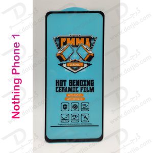 محافظ صفحه نمایش سرامیکی Nothing Phone 1 مدل PMMA
