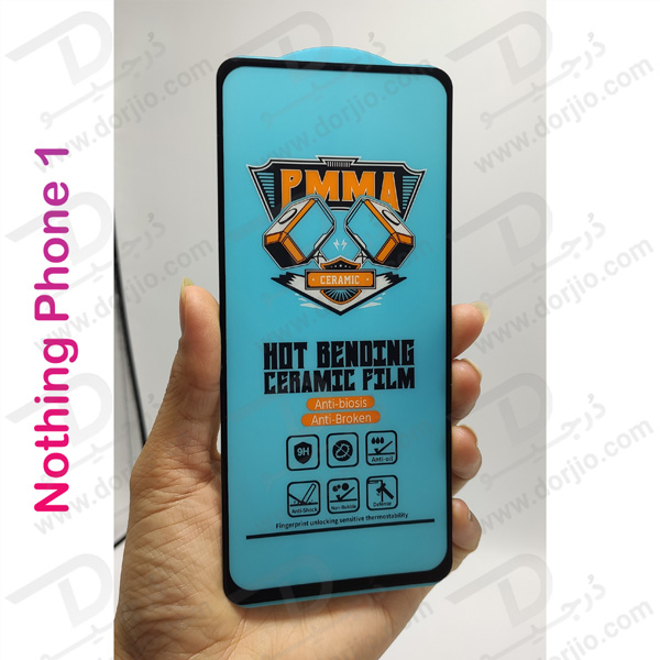 محافظ صفحه نمایش سرامیکی Nothing Phone 1 مدل PMMA