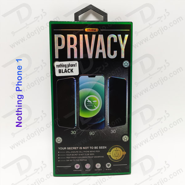 گلس اصلی Privacy حریم شخصی ناتینگ فون 1 - Nothing Phone 1
