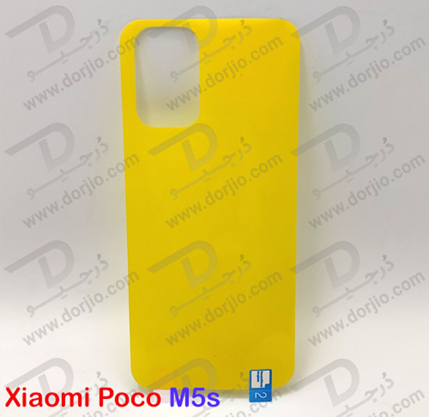 برچسب شفاف پشت گوشی Xiaomi Poco M5s