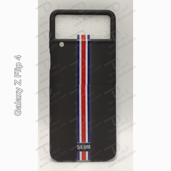 قاب طرح پرچم فرانسه Samsung Galaxy Z Flip 4 مارک GKK کد 1
