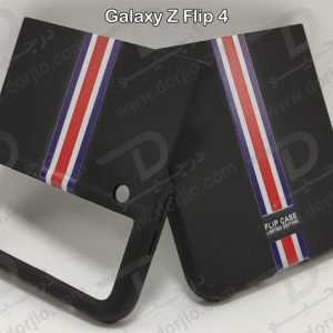 قاب طرح پرچم فرانسه Samsung Galaxy Z Flip 4 مارک GKK کد 1