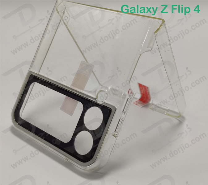 قاب محافظ دوربین دار Samsung Galaxy Z Flip 4 مارک GKK