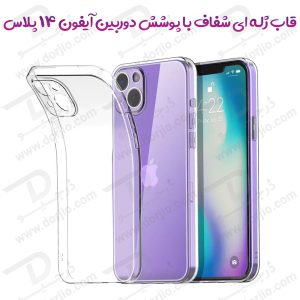 قاب ژله ای شفاف پوشش دوربین آیفون 14 پلاس – iPhone 14 Plus