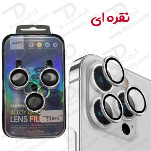 محافظ لنز رینگی آیفون 14 پرو مکس - iPhone 14 Pro Max