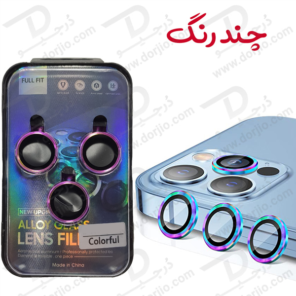 محافظ لنز رینگی آیفون 14 پرو مکس - iPhone 14 Pro Max