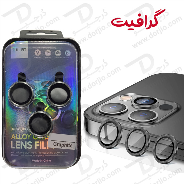 محافظ لنز رینگی آیفون 14 پرو مکس - iPhone 14 Pro Max