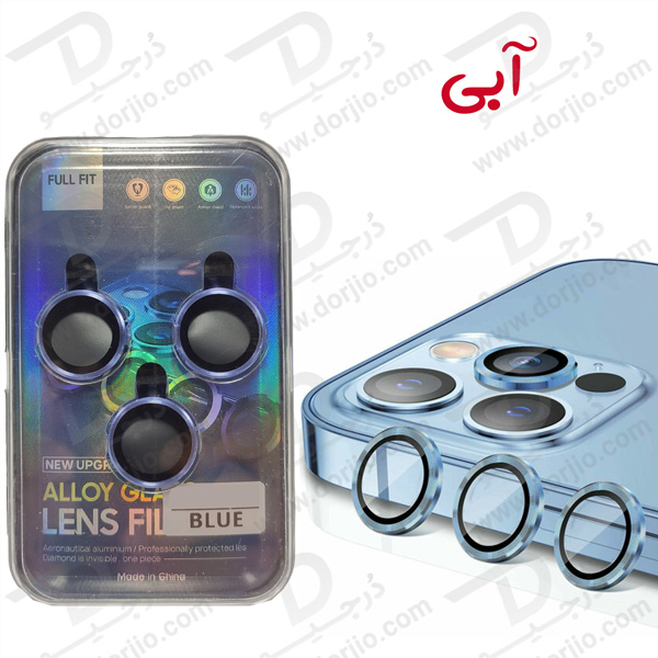 محافظ لنز رینگی آیفون 14 پرو مکس - iPhone 14 Pro Max