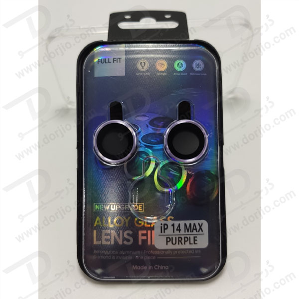 محافظ لنز رینگی آیفون 14 - iPhone 14