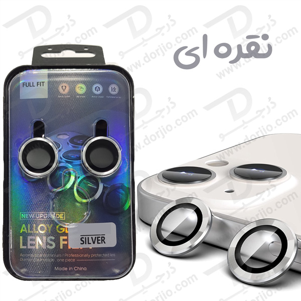 محافظ لنز رینگی آیفون 14 - iPhone 14