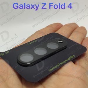 محافظ لنز شیشه ای Samsung Galaxy Z Fold 4 مدل 3D 9H