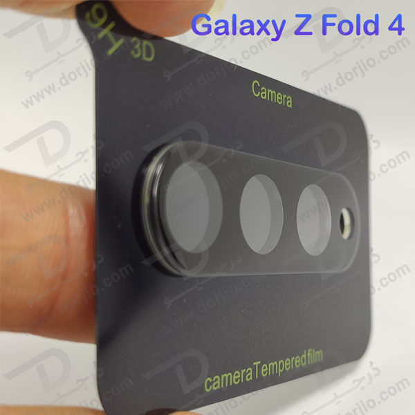 محافظ لنز شیشه ای Samsung Galaxy Z Fold 4 مدل 3D 9H