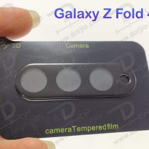محافظ لنز شیشه ای Samsung Galaxy Z Fold 4 مدل 3D 9H