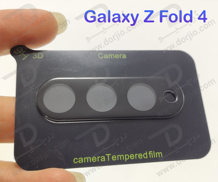 محافظ لنز شیشه ای Samsung Galaxy Z Fold 4 مدل 3D 9H