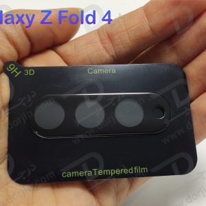 محافظ لنز شیشه ای Samsung Galaxy Z Fold 4 مدل 3D 9H
