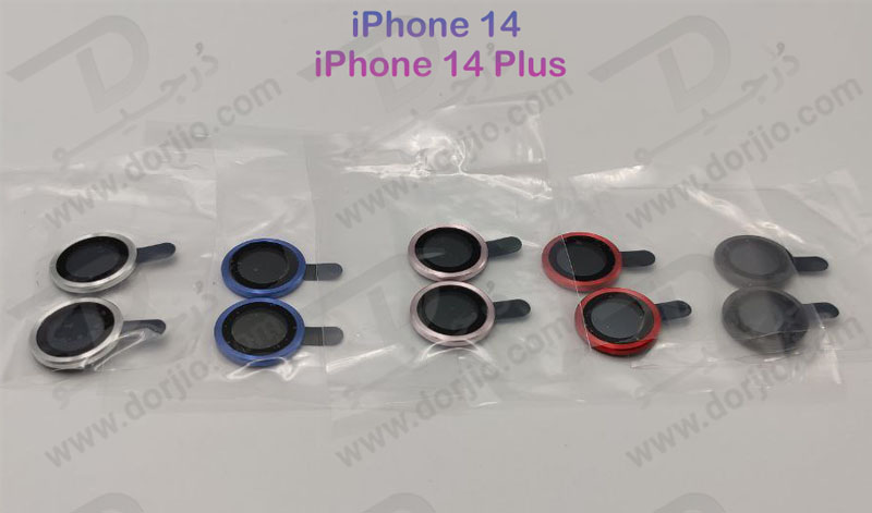 محافظ لنز فلزی رینگی iPhone 14 مارک LITO