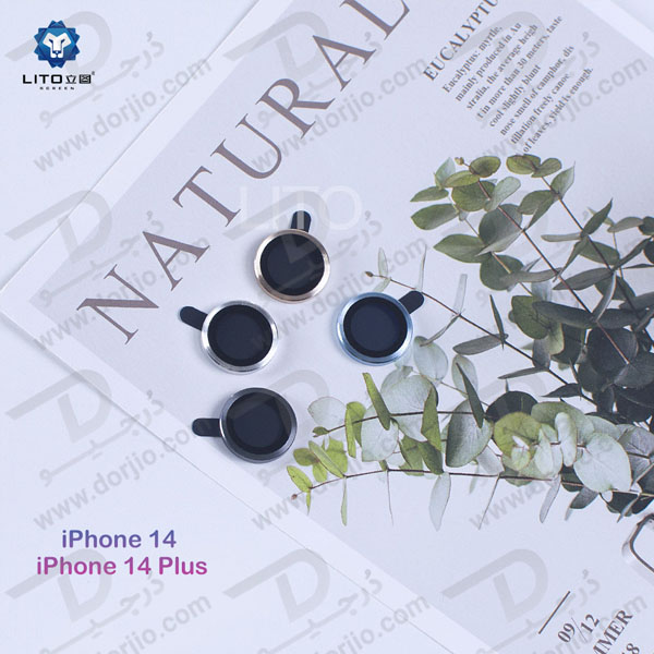 محافظ لنز فلزی رینگی iPhone 14 مارک LITO