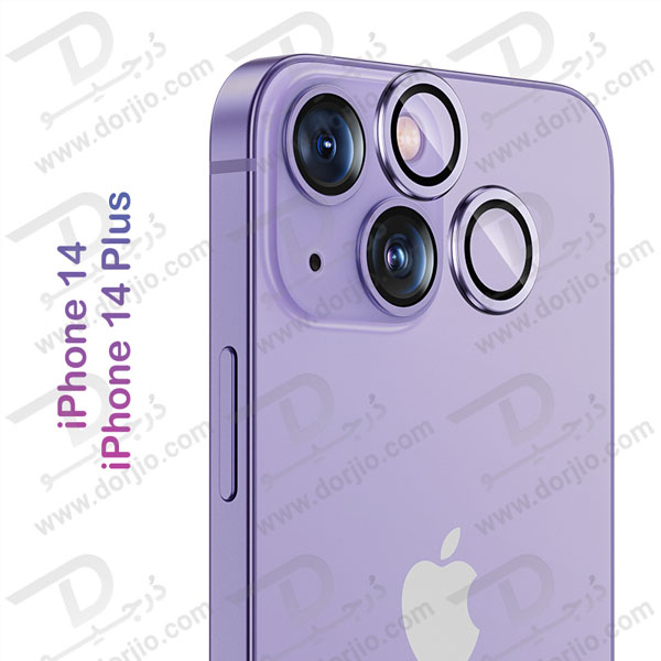 محافظ لنز فلزی رینگی iPhone 14 مارک LITO