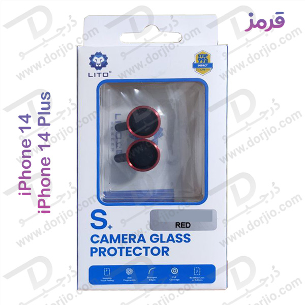 محافظ لنز فلزی رینگی iPhone 14 مارک LITO