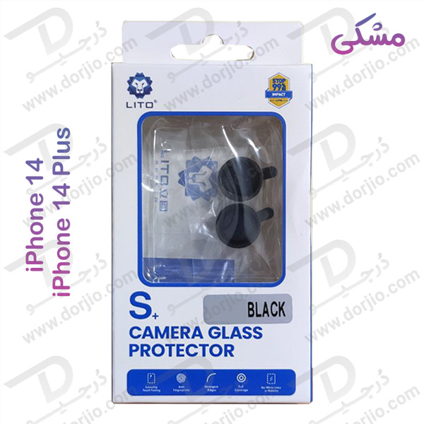 محافظ لنز فلزی رینگی iPhone 14 مارک LITO