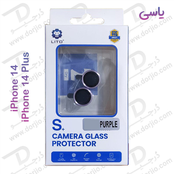 محافظ لنز فلزی رینگی iPhone 14 مارک LITO