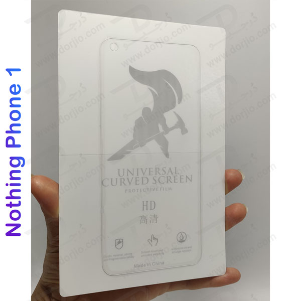 نانو برچسب شفاف صفحه نمایش ناتینگ فون 1 - Nothing Phone 1