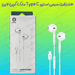 هندزفری استریو Type C مارک گرین لاین Green Lion Stereo Earphones