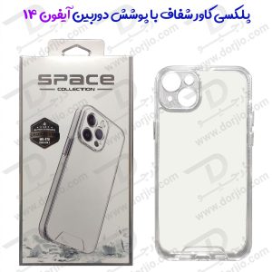 162694پلکسی کاور شفاف با محافظ دوربین iPhone 14 مارک Space