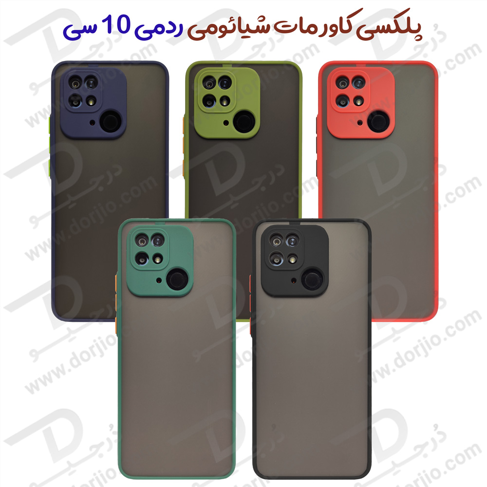 پلکسی کاور مات با محافظ دوربین Xiaomi Redmi 10C