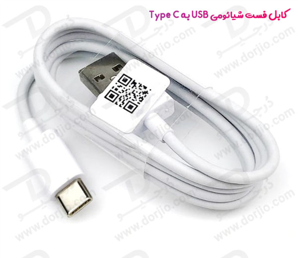 کابل اصلی 1 متری فست شارژ شیائومی مدل USB To Type C Cable