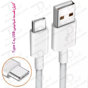 کابل اصلی 1 متری فست شارژ شیائومی مدل USB To Type C Cable