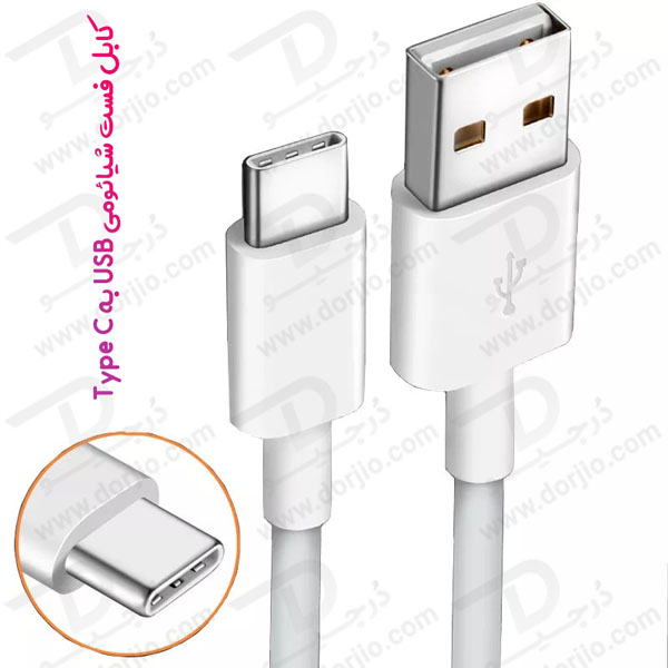 کابل اصلی 1 متری فست شارژ شیائومی مدل USB To Type C Cable