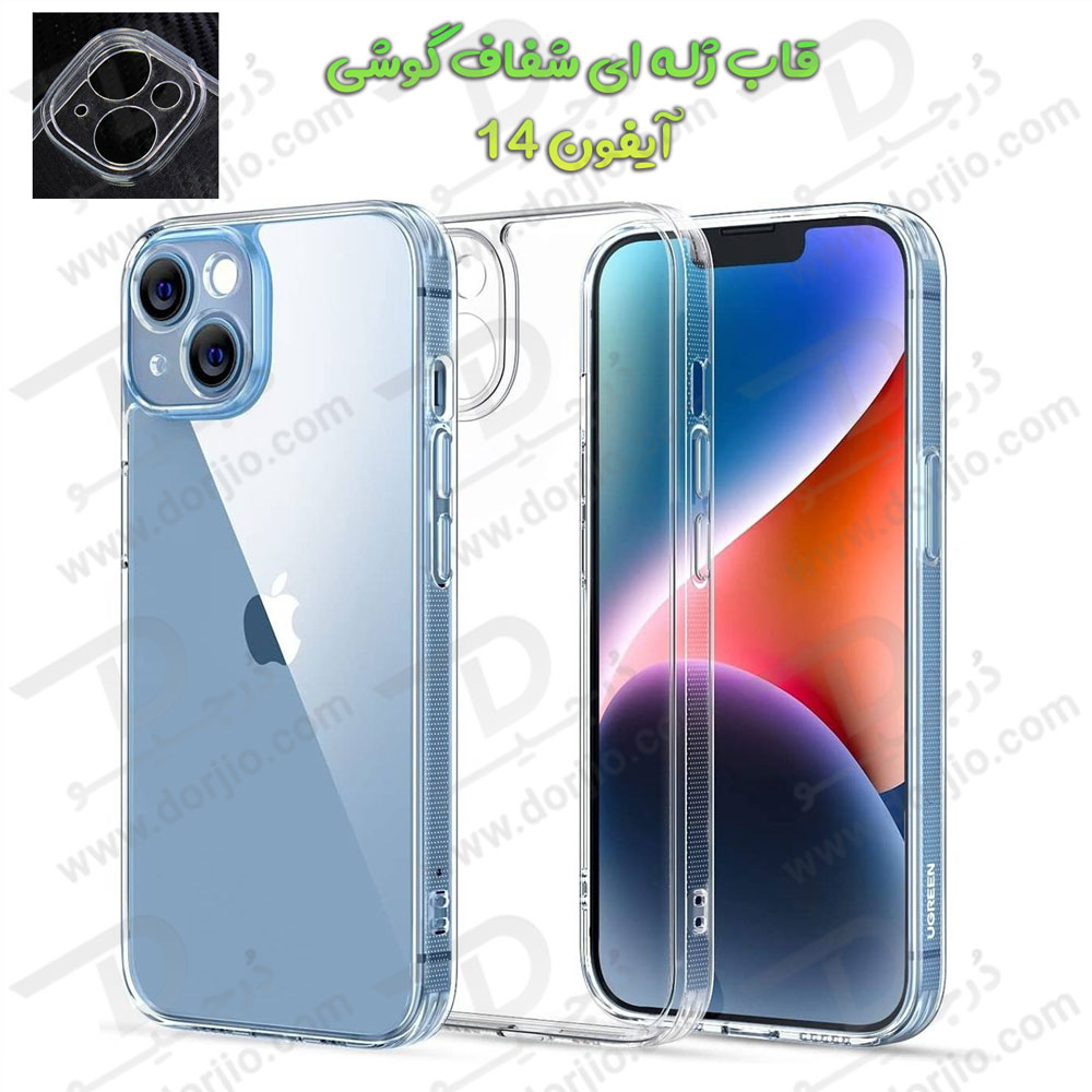 کریستال کاور شفاف با محافظ دوربین iPhone 14