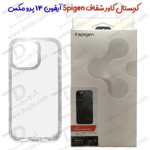 163308کریستال کاور شفاف Spigen گوشی iPhone 14 Pro Max