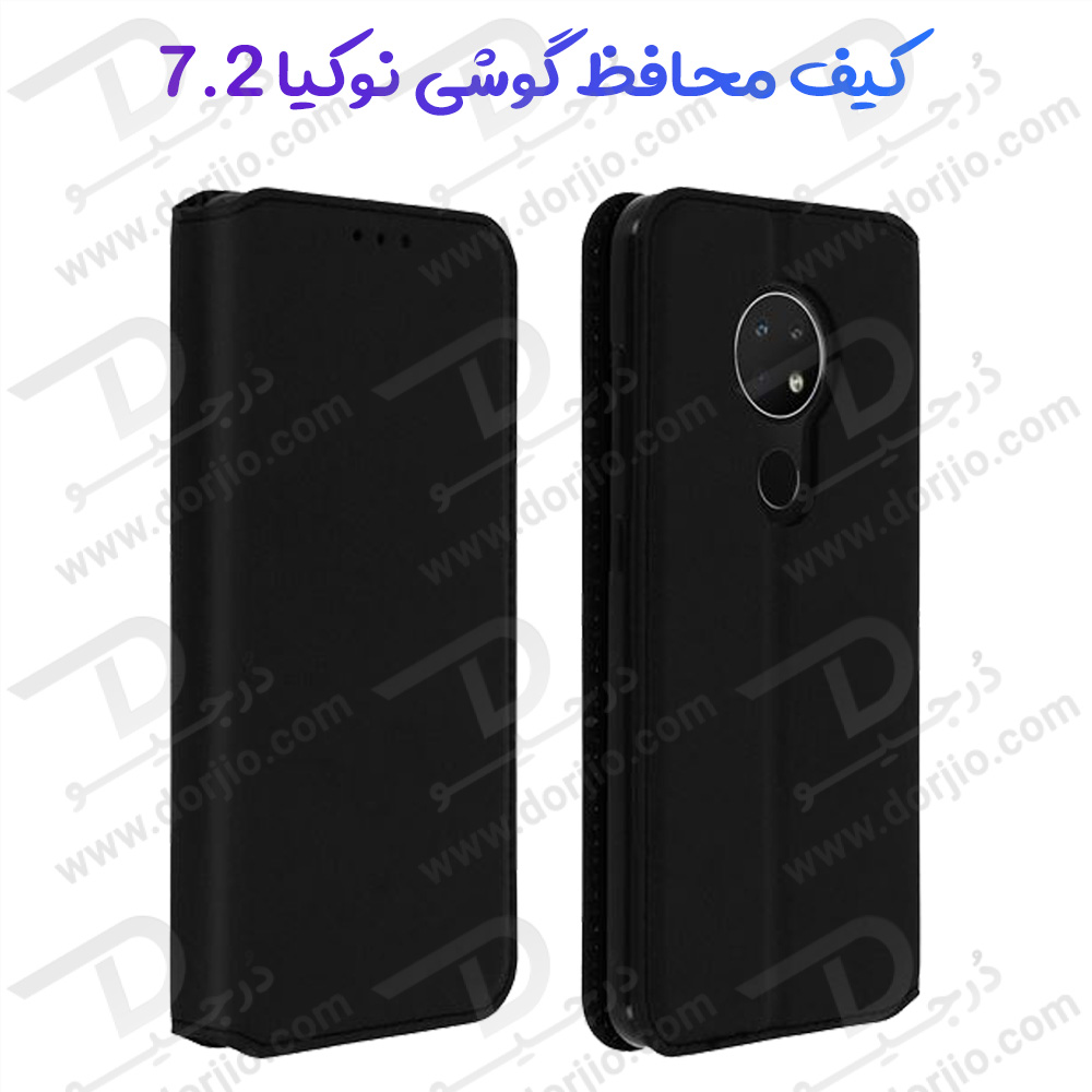 کیف محافظ گوشی نوکیا 7.2 - Nokia 7.2