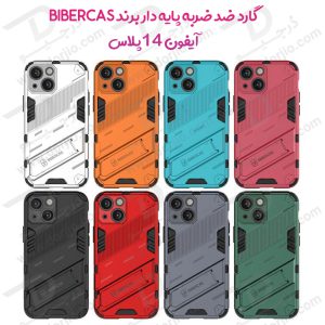 گارد ضد ضربه استند دار iPhone 14 Plus مارک BIBERCAS