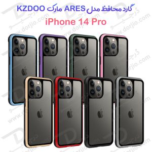 161431گارد ضد ضربه ARES گوشی iPhone 14 Pro مارک K-DOO (KZDOO)