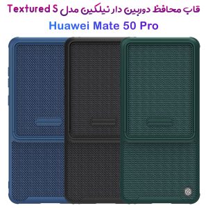 164280گارد محافظ با کشویی دوربین نیلکین Huawei Mate 50 Pro مدل Textured Case S